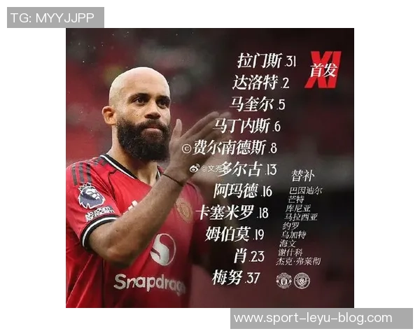 拜仁对曼联中场梅努表现出浓厚兴趣引发关注